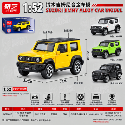 QY Toys Imported Suzuki Jimny 2021 1:64