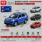 QY Toys Imported Subaru Forester 2021 1:64