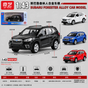 QY Toys Imported Subaru Forester 2021 1:43