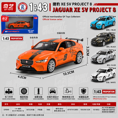 QY Toys Imported Jaguar XE SV Project 8 1:43