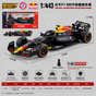 QY Toys-Black Mamba Imported Red Bull Formula 1 Racing Car 1:43