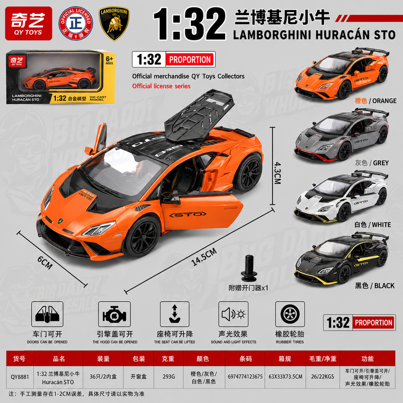QY Toys Imported Lamborghini Huracan 1:32