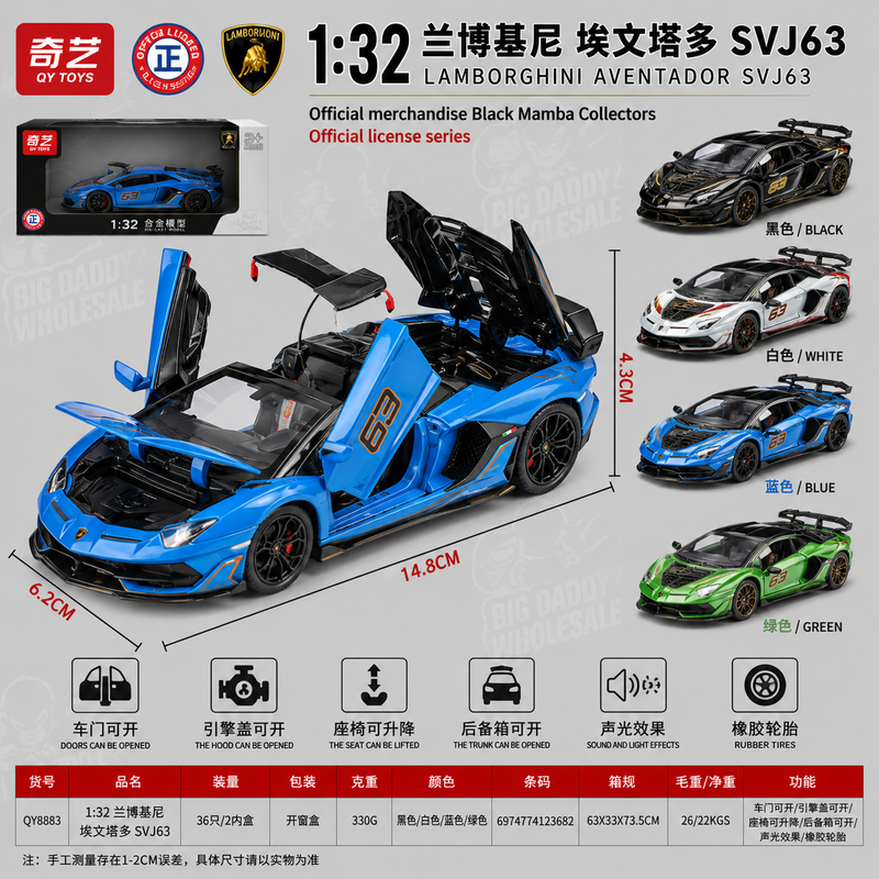 QY Toys Imported Lamborghini Aventador SVJ 1:32