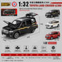 QY Toys-Black Mamba Imported Toyota Land Cruiser LC300 70th Anniversary Edition 1:24