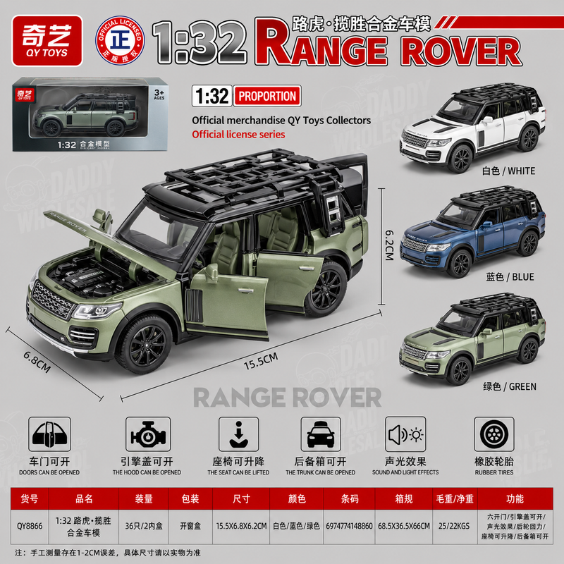 QY Toys Imported Land Rover Defender 110 1:32