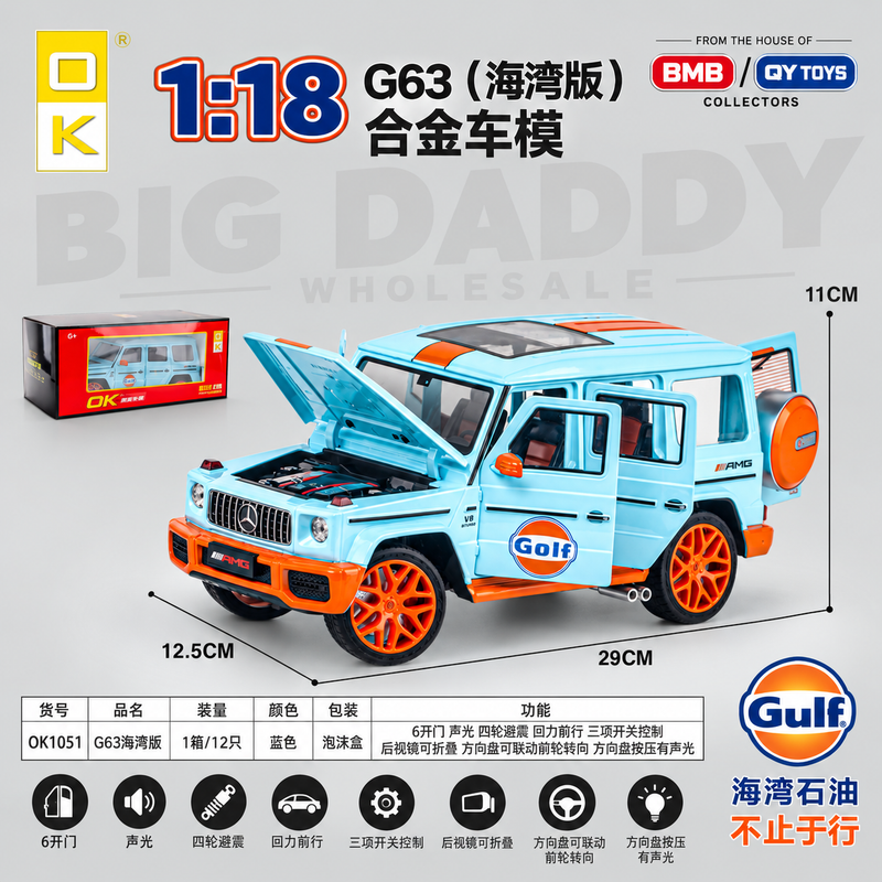 OK Toys Imported Mercedes-Benz G63 AMG 1:18