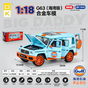 OK Toys Imported Mercedes-Benz G63 AMG 1:18