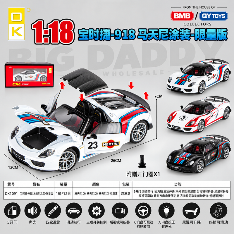 OK Toys Imported Porsche 918 Martini Racing Limited Edition 1:18