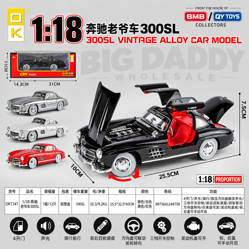 OK Toys Imported Mercedes-Benz 300SL Classic Car Standard Edition 1:18