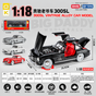 OK Toys Imported Mercedes-Benz 300SL Classic Car – Standard Edition 1:18