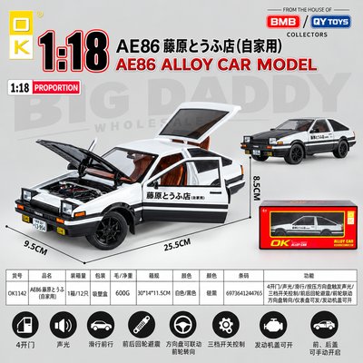 OK Toys Imported Toyota AE86 1:18