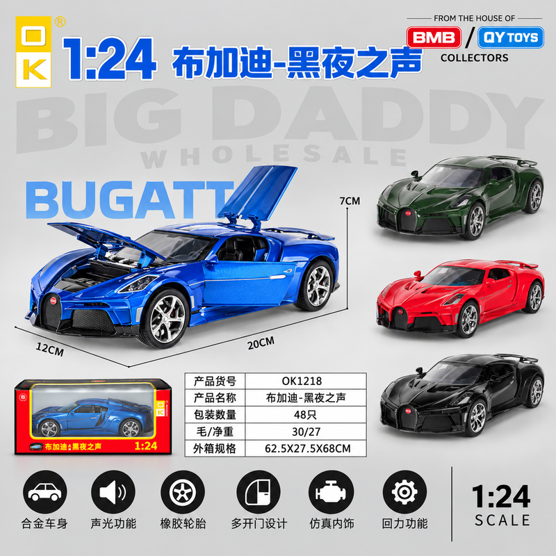 OK Toys Imported Bugatti Black Sound Standard Edition 1:24