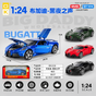 OK Toys Imported Bugatti Black Sound – Standard Edition 1:24