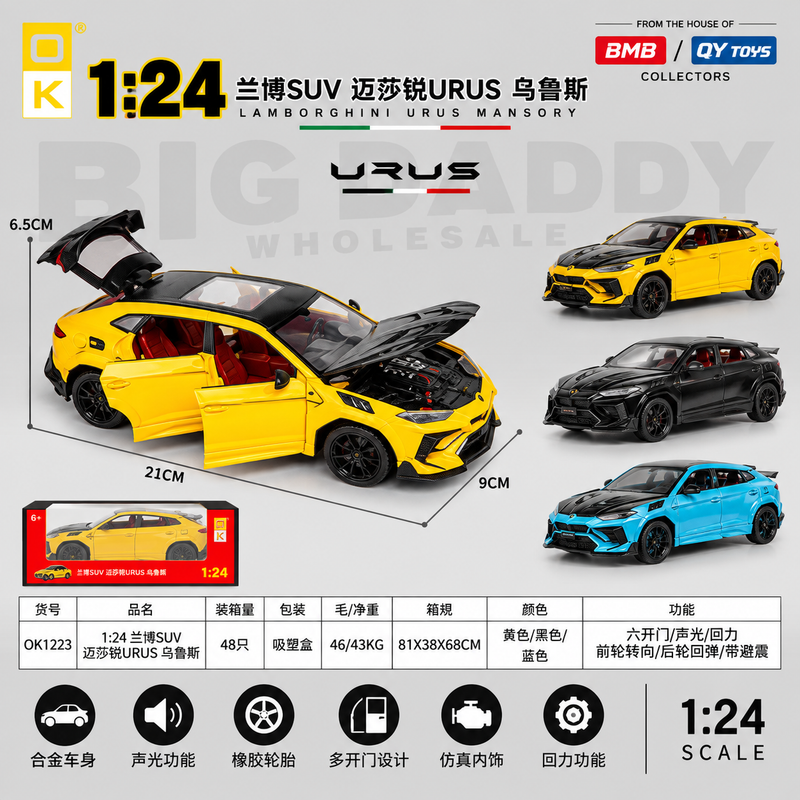 OK Toys Imported Lamborghini Mansory SUV 1:24