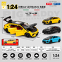 OK Toys Imported Lamborghini Mansory SUV 1:24