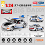OK Toys Imported Transformers 7 – Mirage 1:24