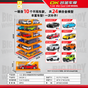 24 PCS - OK Toys Imported 1:32 Scale Building Block Display Box – With Turntable 1:32 NET PRICE 599