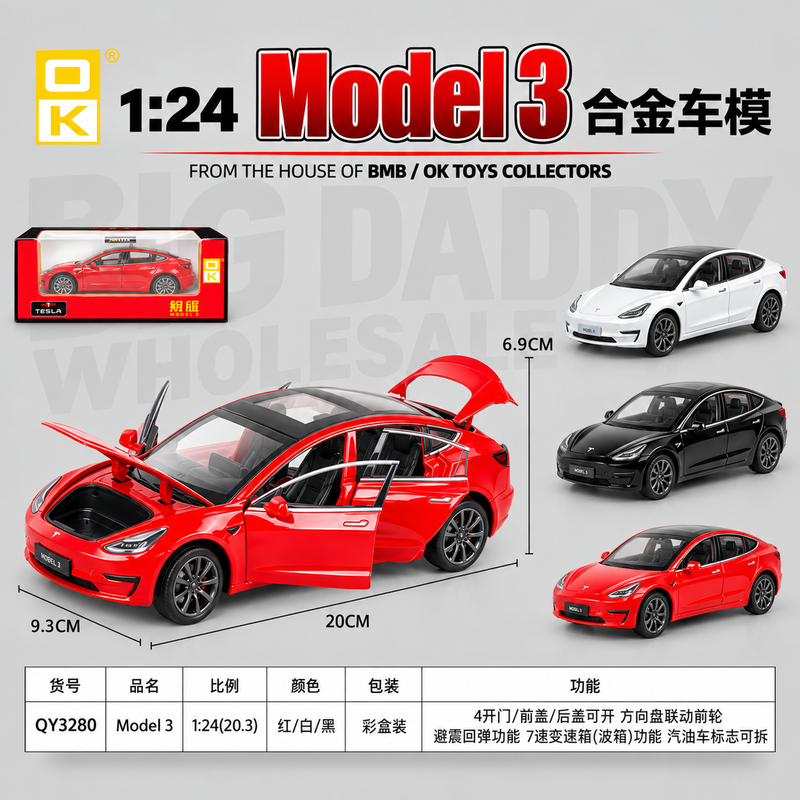 OK Toys Imported Tesla Model 3 1:24