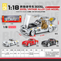 OK Toys Imported Mercedes-Benz 300SL Classic Car – 35th Edition 1:18