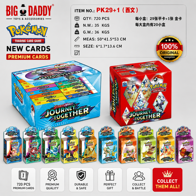 pokimon Small Premium  card pack of 20 box  ( Net price - 35 )