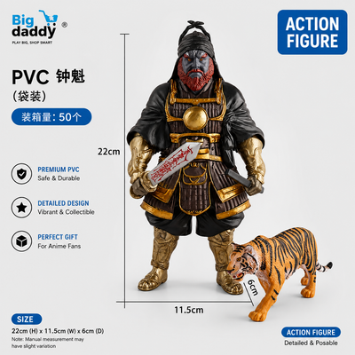 samurai figure with tiger Action fiqure 23cm