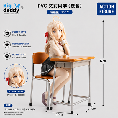 Anime Girl Figure Sitting Pose Beauty Model