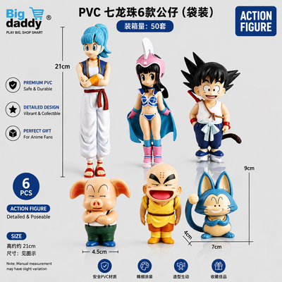 Dbz Goku / Ganja  Family baby set