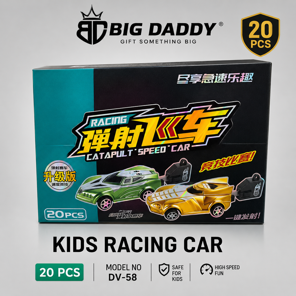 Kids car Racing  Game  Pack of 20 -  ( Net price - 50 )
