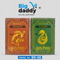 Hogwart Magic boy Mix house diary Dv35