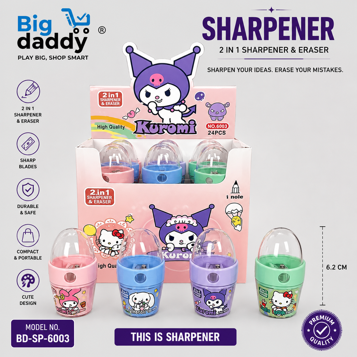 kuromi oval  Shape Sharpener with eraser   pack of 24 ( Net price - 13 )