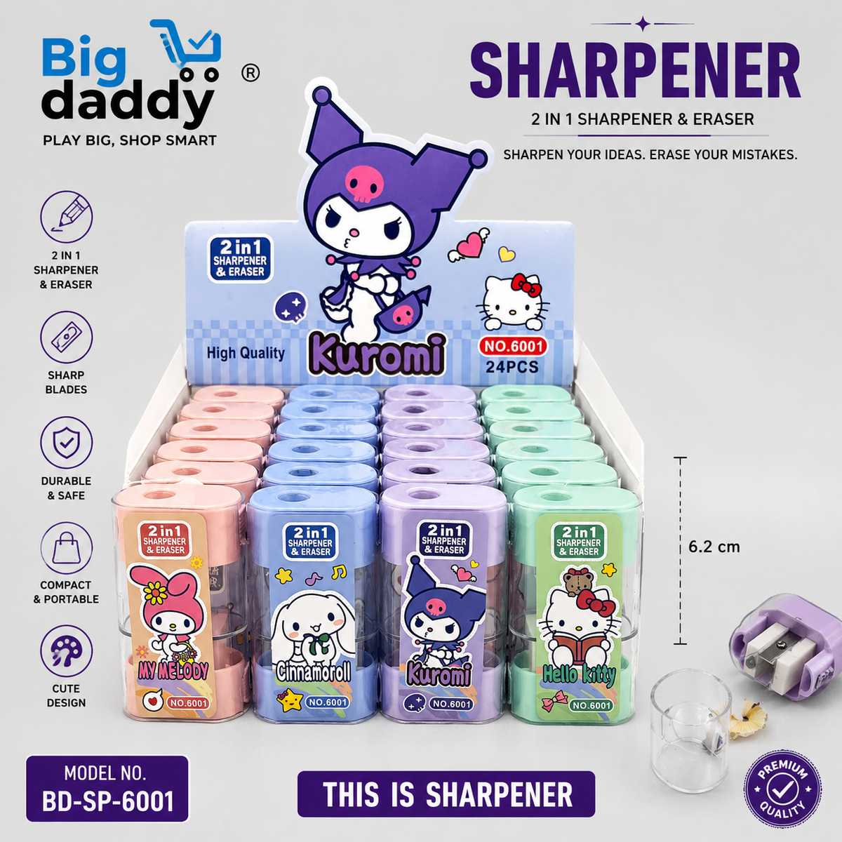 Kuromi 2 in 1 Cute Sharpener with eraser Pack of 24 ( Net price -12 )