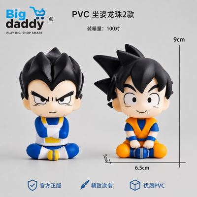 Goku brothers set of 2