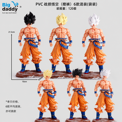 Dbz Goku vegeta Hot selling ( 1pc)