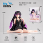 Yatogami Tenka Figure Anime premium Action Figure