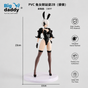 yorha Bunny girl standing fiqure