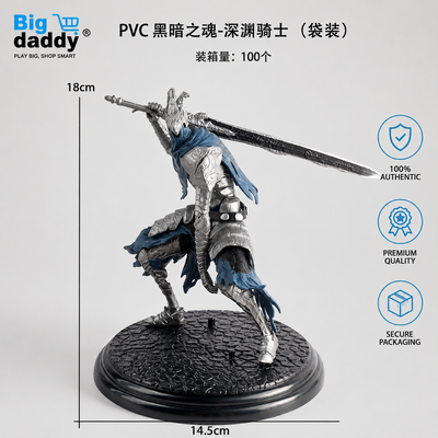 Dark Souls Artorias The Abysswalker Figurine