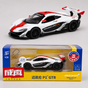 Officially Licensed McLaren P1 GTR 1:32 Scale Die Cast Collectible Car