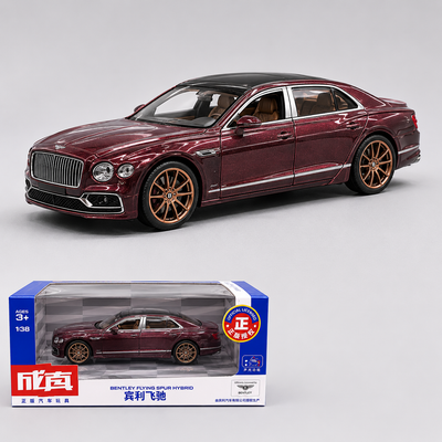 Officially Licensed Bentley Flying Spur 1:38 Scale Die Cast Luxury Car