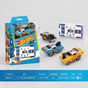 RC 1:62 Alloy Remote Control Car (A)