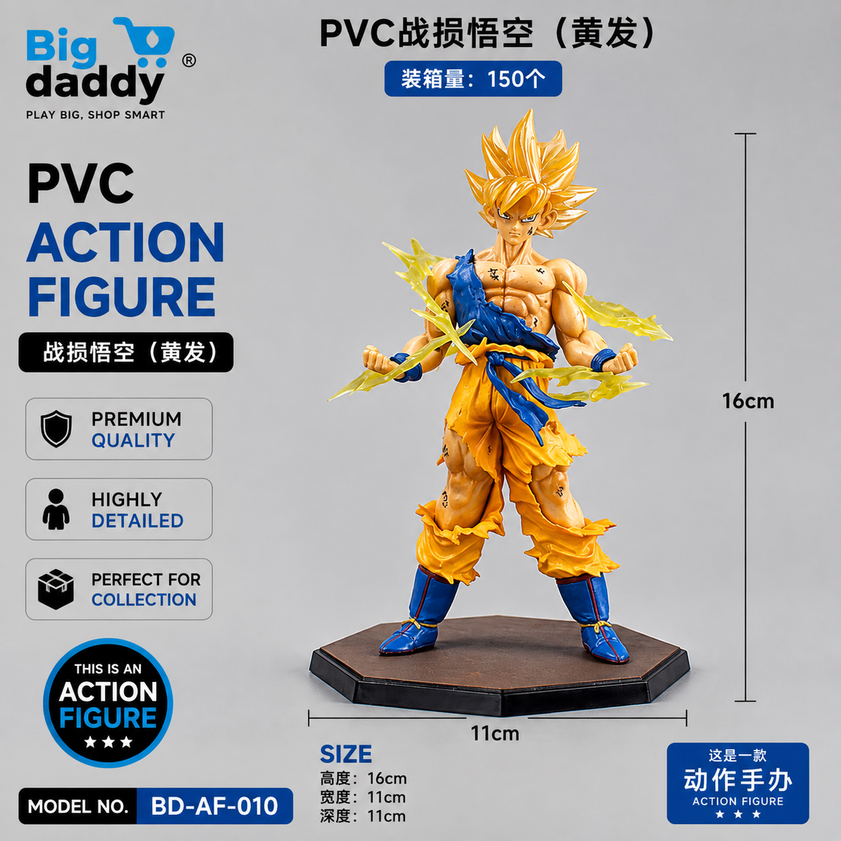 Goku spiral regular hot selling