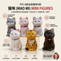 6 pc cats set