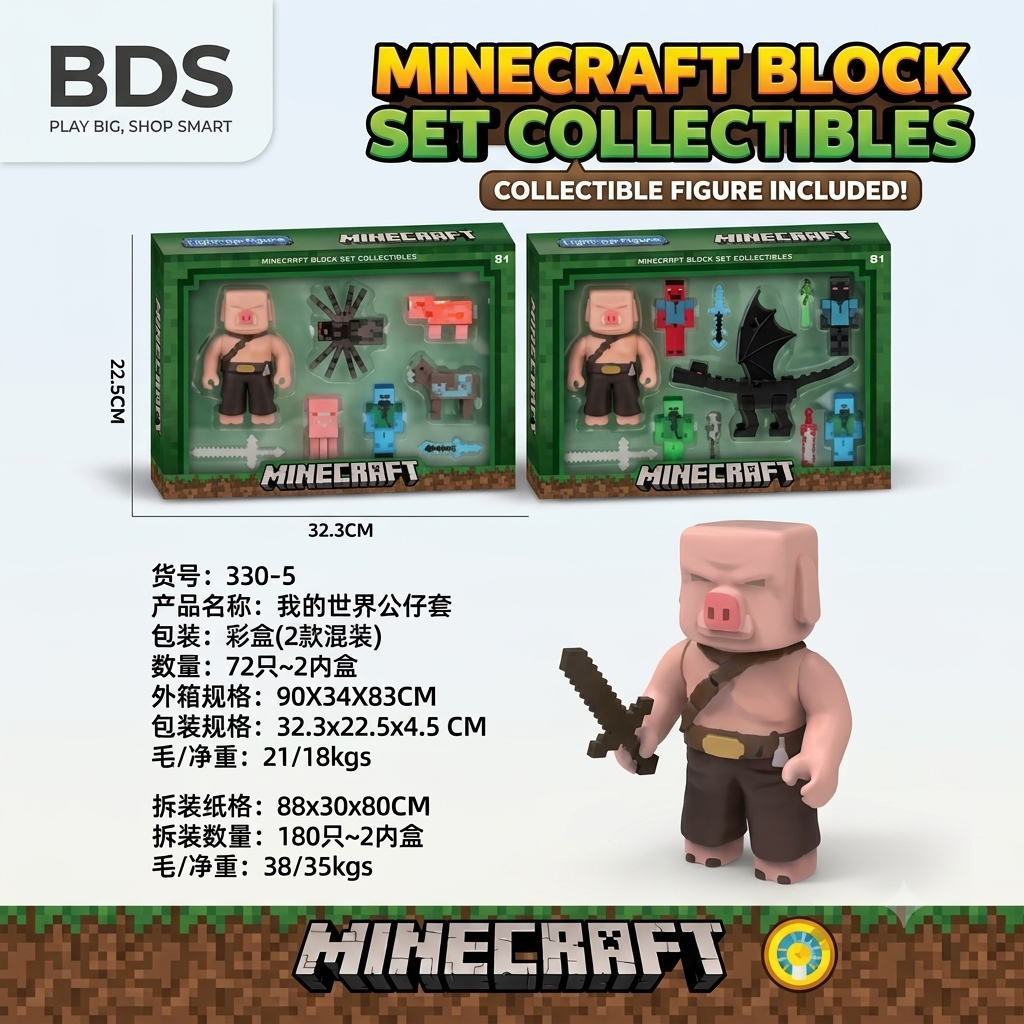 Mycraft Piglin Warrior action figure set