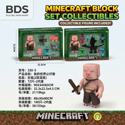 Mycraft Piglin Warrior action figure set