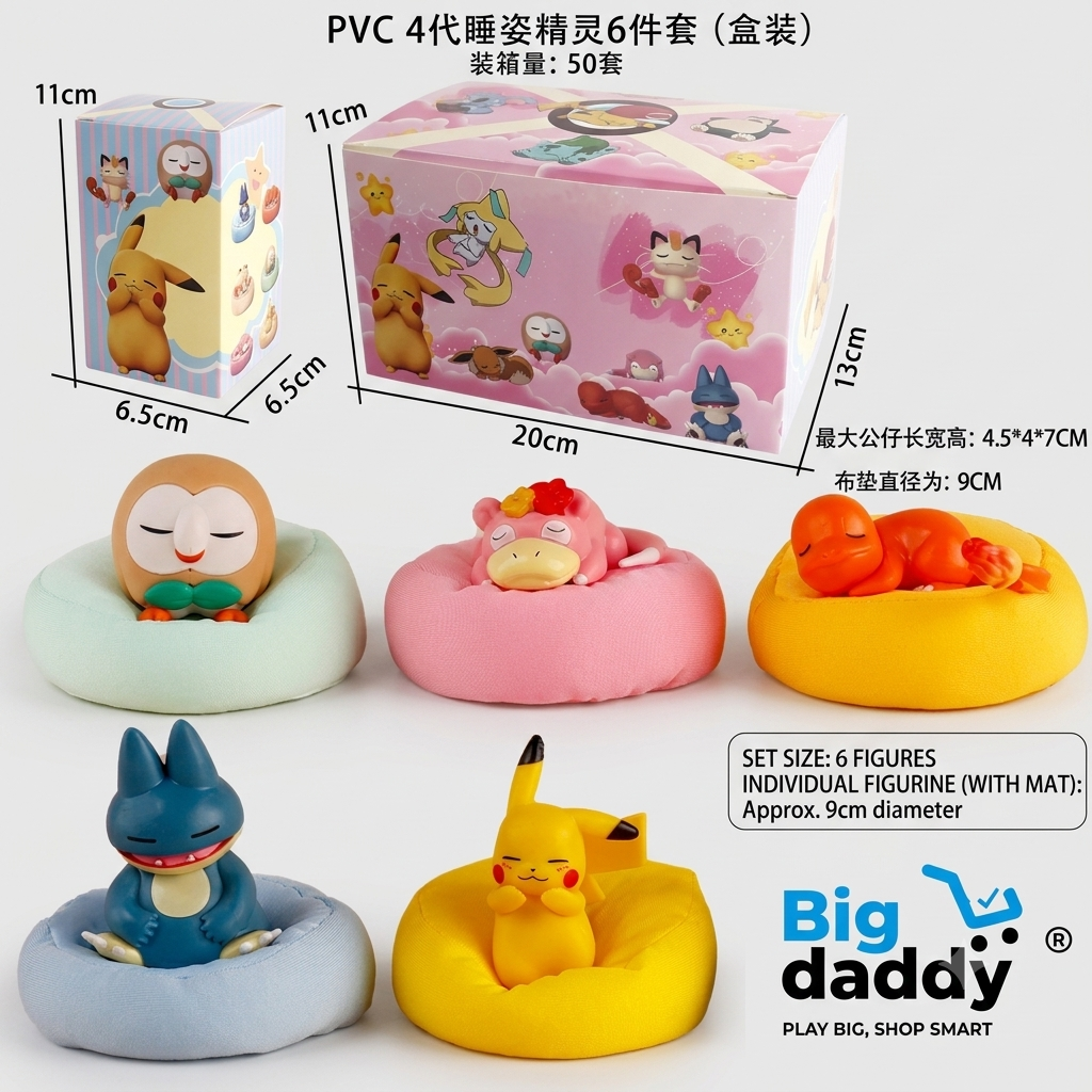 Pokimon new pillow set of 6