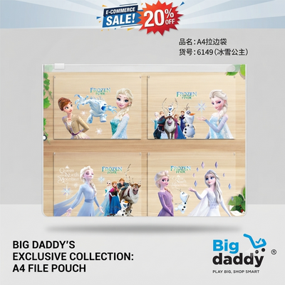 Frozen A4 Size file pouch  Pack of 12 ( Net price - 21 )