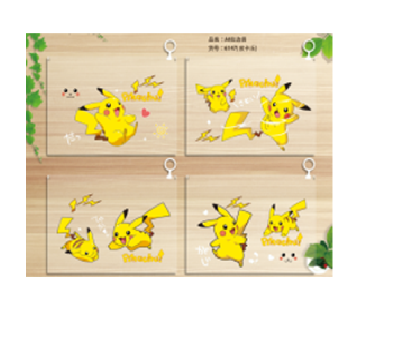 Set of 12 Pikachu Big Pouch A4 Size (eff price23)