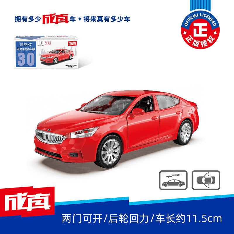 Imported Official Licenced 1:43 Kia k7