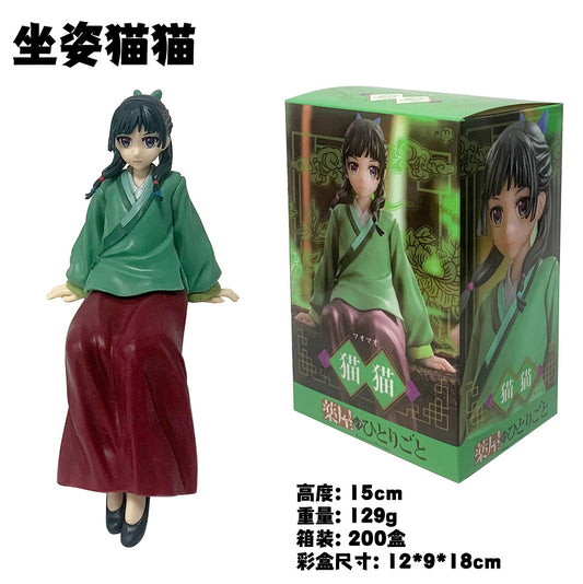15 cm Maomao figure from The Apothecary Diaries