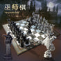 Magic Boy Hp Chess (Premium heavy Quality)