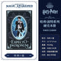 Hari HP (Magic Boy) Diary Model G